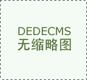 热食加工间、初加工间等处积水问